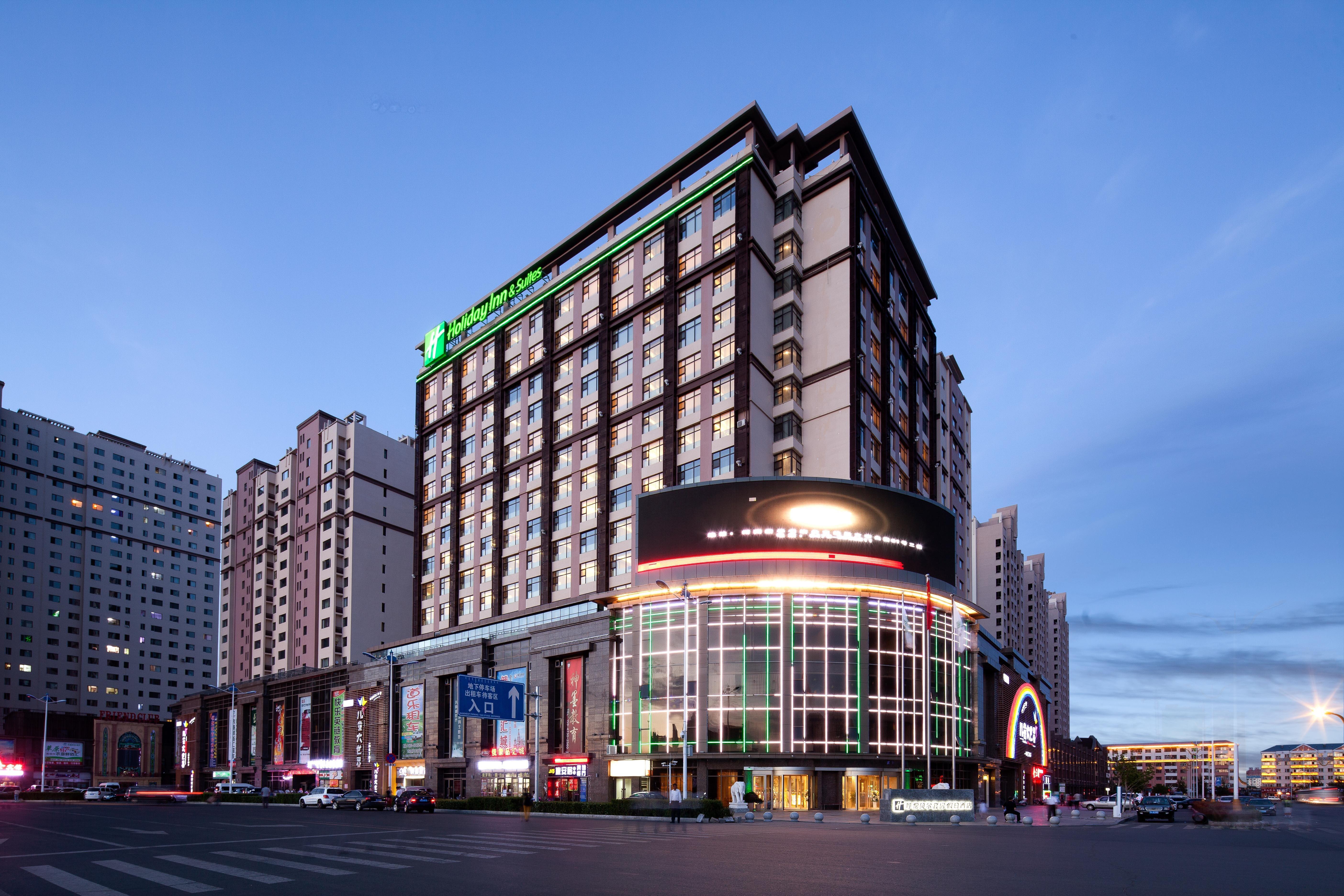 Holiday Inn & Suites Hulunbuir, An Ihg Hotel Esterno foto