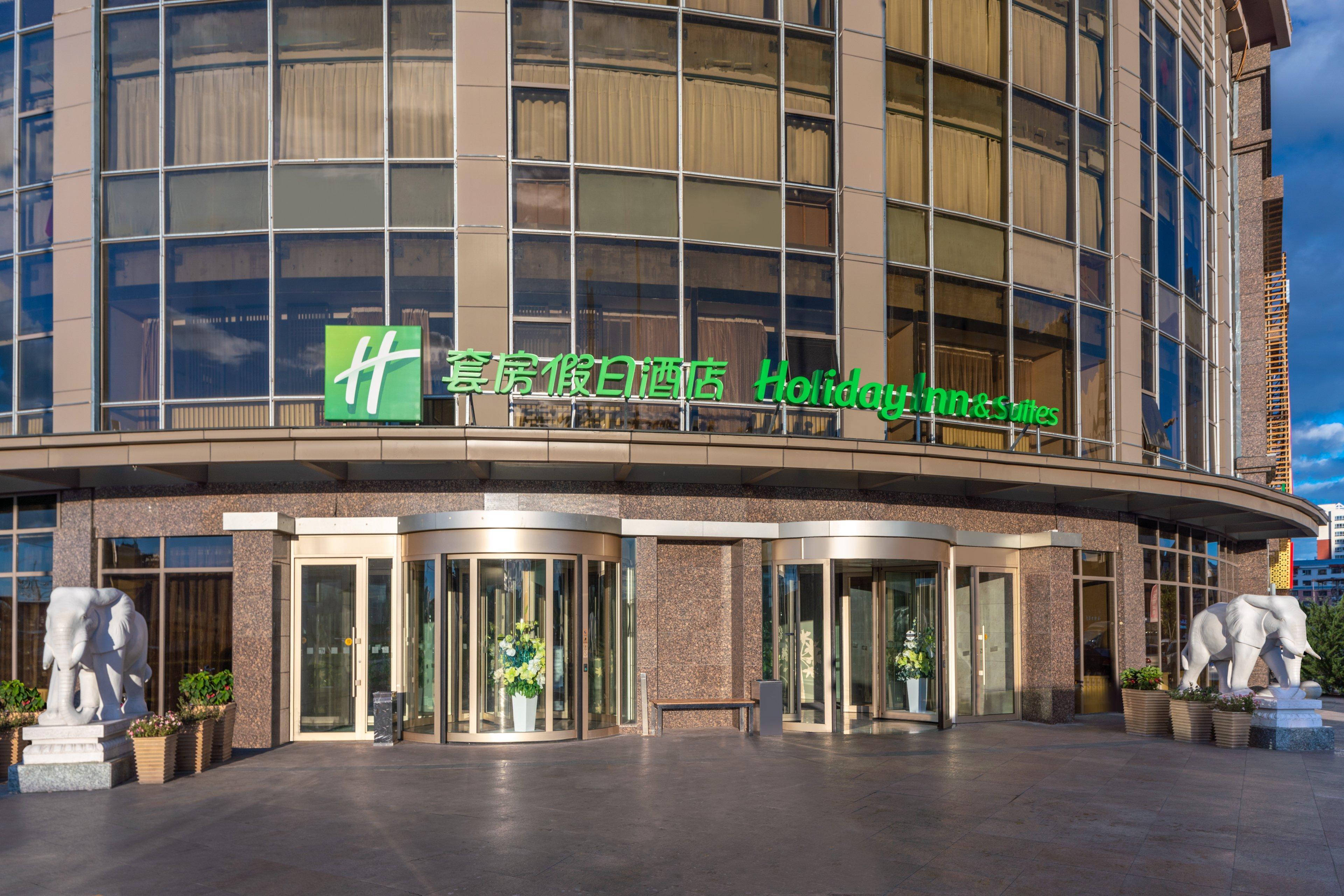 Holiday Inn & Suites Hulunbuir, An Ihg Hotel Esterno foto